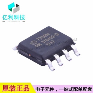 SC92F7250M08U SOP-8单片机MCU微控制器芯片