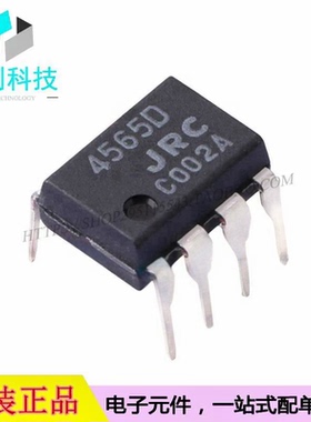 NJM4565D DIP-8运算放大器芯片