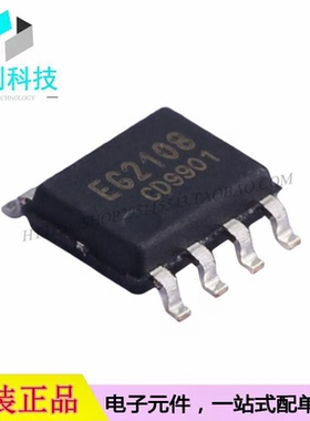 EG2108 SOP-8栅极驱动IC芯片