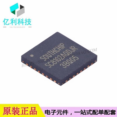 SC8102AQDJR QFN-32 DC-DC电源芯片