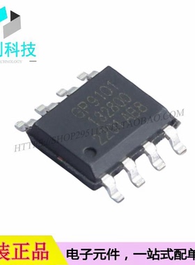 GP9101-F10K-N-SW SOP-8模拟输入模数转换芯片ADC