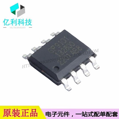 GP9101-F10K-N-SW SOP-8模拟输入模数转换芯片ADC