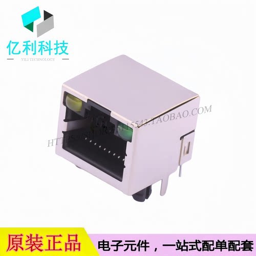 DS1128-09-S8B8X 弯插 RJ45插座 8p8c 带LED灯 以太网连接器