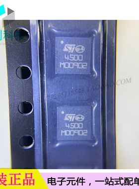 STUSB4500QTR QFN24接口集成IC控制器