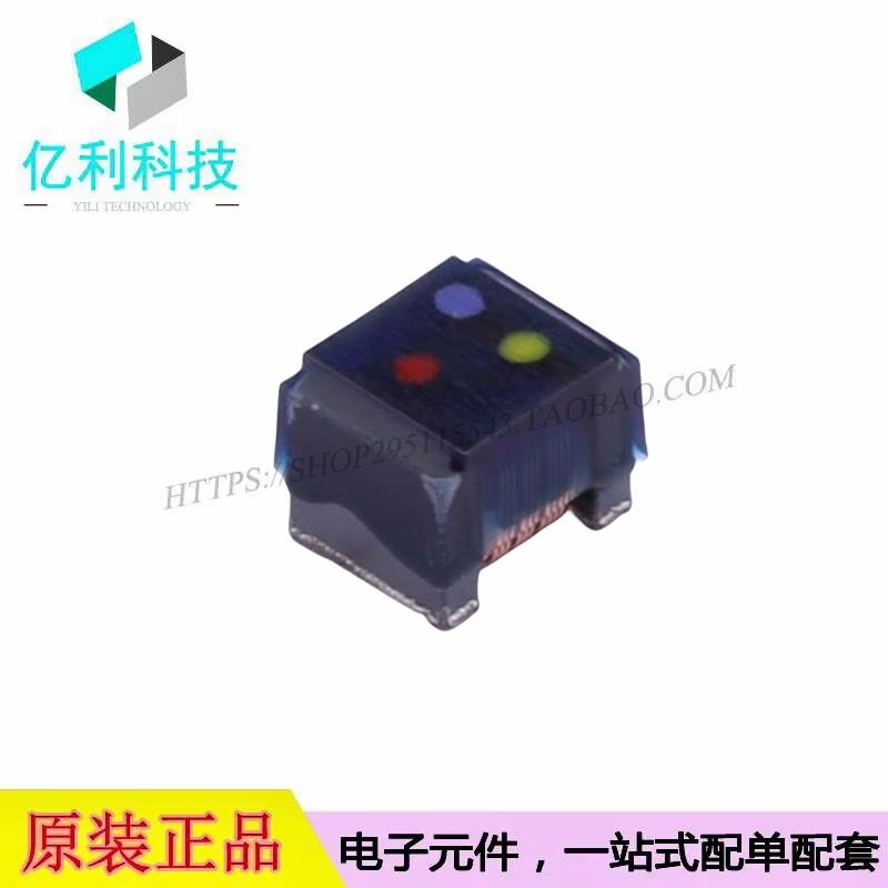 NLC252018T-4R7J-N SMD贴片功率电感4.7uH ±5%