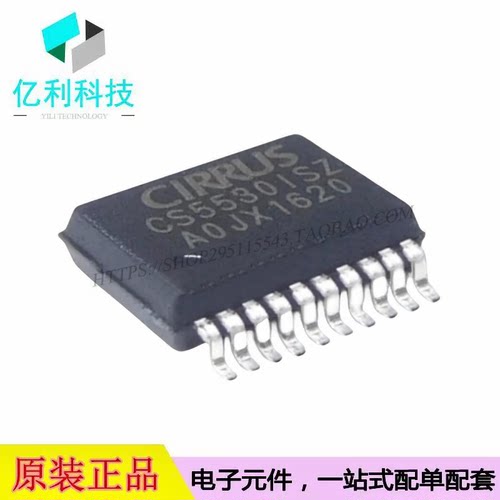 CS5530-ISZR SSOP-20模数转换芯片ADC