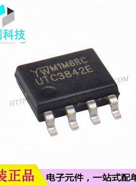 UTC3842E SOP-8电源管理芯片
