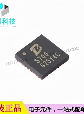 PL5700 QFN-32同步升压PWM控制器DC电源芯片