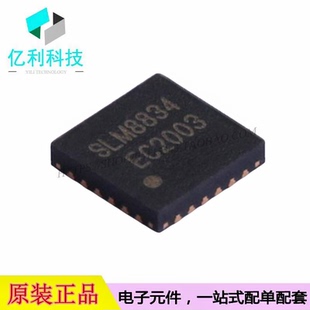SLM8834EC QFN-24专业电源管理PMIC