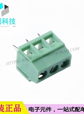 DB125-3.5-3P-GN-S螺钉式接线端子 间距3.5mm绿色直插1x3P