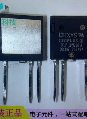 IXLF19N250A TO-247 IGBT晶体管