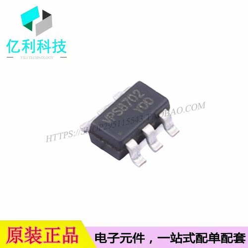 VPS8702 SOT-23-6电源管理PMIC芯片