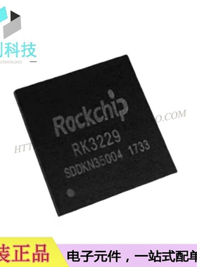 RK3229 BGA316单片机MCU/MPU/SOC处理器