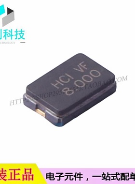 XC53G2-8.000-F20LJDT SMD5032贴片无源晶振8MHz ±20ppm 20pF