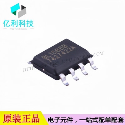 BL1585B SOP-8半双工RS485收发器芯片