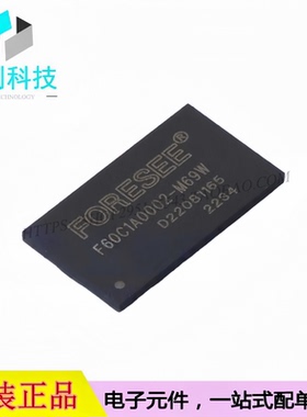 F60C1A0002-M69W FBGA-96  DDR SDRAM 动态随机存取存储器芯片