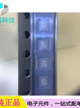 IRLHS6242TRPBF PQFN6晶体管MOSFET管IRLHS6242TRPBF