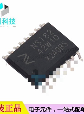 NSI8242W1-DSWR SOP-16数字隔离器IC芯片