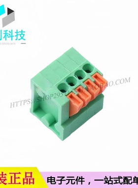 DB141V-2.54-4P-GN  弹簧式接线端子 间距2.54mm 1x4P绿色