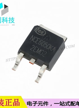 NCE6050KA TO-252-2L 场效应管 1个N沟道 60V 50A MOSFET