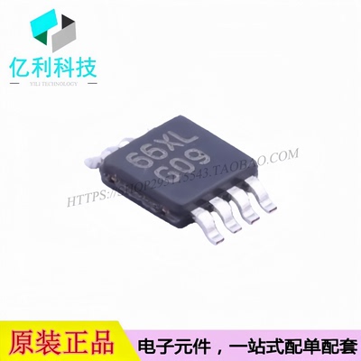 LM4809MMX/NOPB VSSOP-8 丝印G09 双声道AB类功放 音频功率放大器