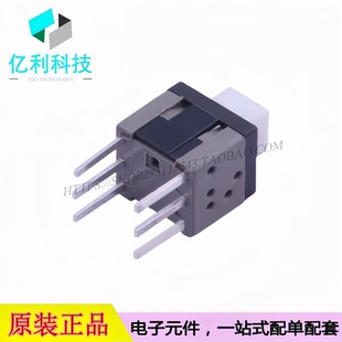 XKB5858-Z-75 5.8x5.8x7.5插件自锁平头按键开关