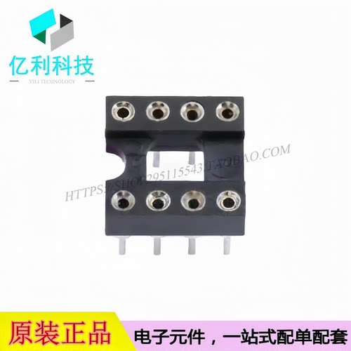 DS1001-01-08BT1NSF6X-JKB DIP-8 圆孔IC晶体管插座 间距2.54mm
