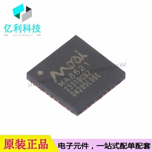 MA8621 QFN-40 USB转换芯片