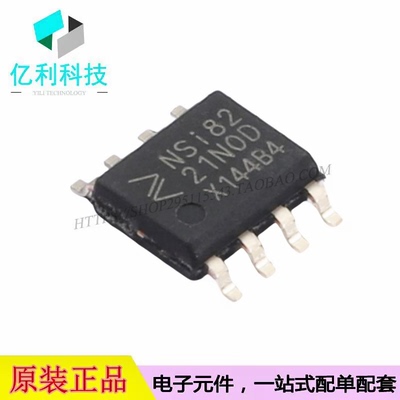 NSI8221N0-DSPR SOP-8数字隔离器IC芯片