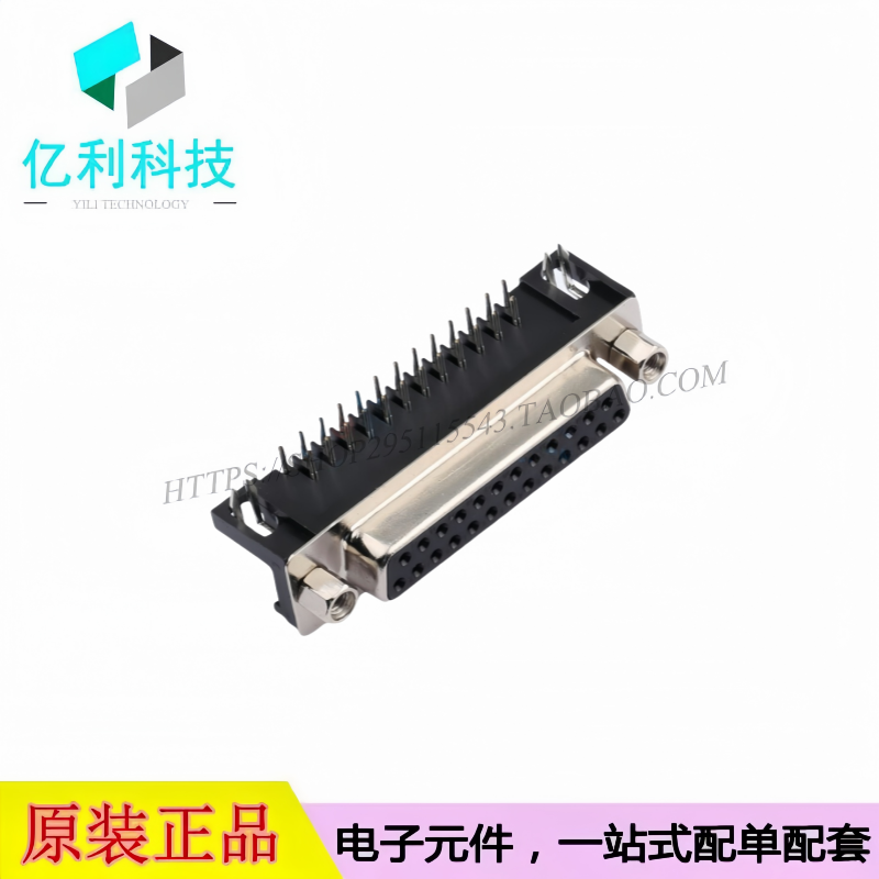 D-SUB-DR-25PCM-BB 25P DMR间距2.77mm铆鱼叉锁螺丝DB25弯插母座