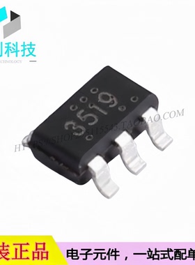 BP3519 SOT-23-5 LED隔离恒流恒压驱动芯片