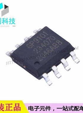 GP9101-F10K-L2H1-SW SOP-8模数转换芯片ADC