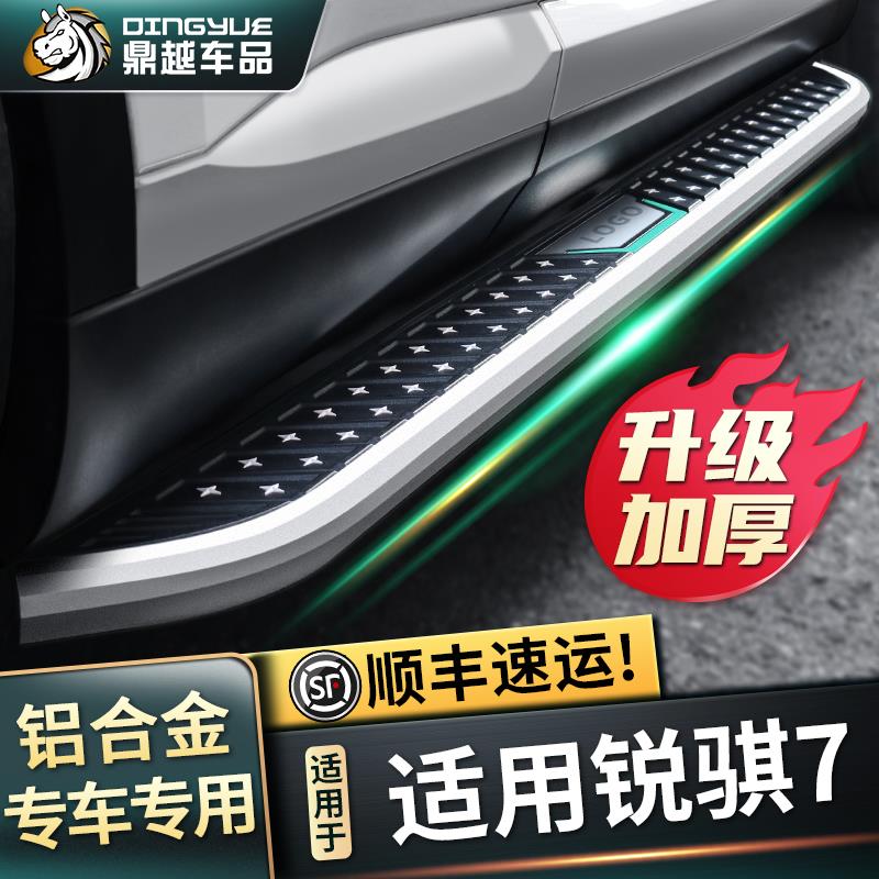 适用2023款东风锐骐7皮卡