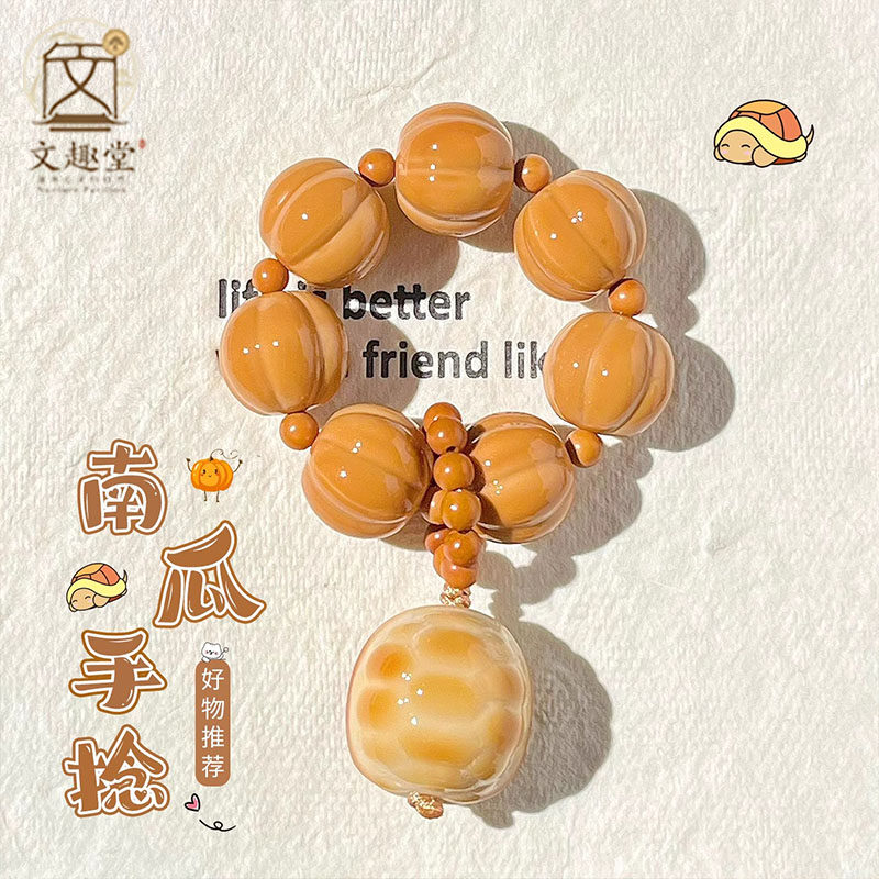 原皮屁桃手捻光面绕指柔手把件爱心手工精雕小手捻核桃盘玩