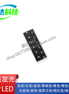 包邮0603贴片发光LED高亮红色 红灯 红光【100只2元】27元/盘4K