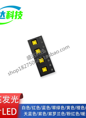 3535陶瓷膜顶球头1-3W大功率led灯珠冰蓝紫色白黄红绿蓝橙光RGBW