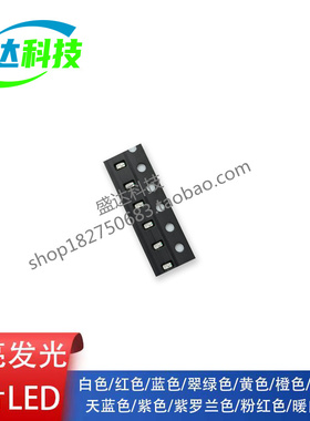 发光二极管 XL-1608UBC-04 成兴光 0603 蓝色蓝灯3.3V20mA(100只)