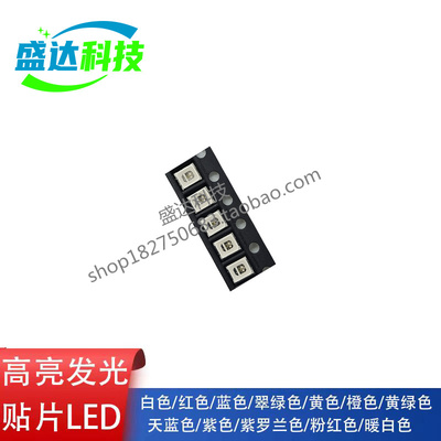 2835自闪灯3528RGB呼吸七彩快慢闪自带IC发光高亮LED全彩变色灯珠