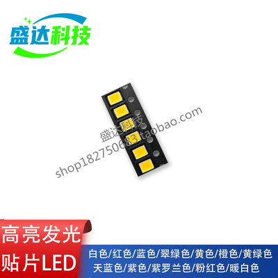 高压LED灯珠2835白色18V 60MA贴片发光二极管2835正白1W高压LED