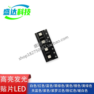 3535七彩 3535RGB 6脚全彩LED灯 红蓝绿三色彩色 显示屏SMD灯珠