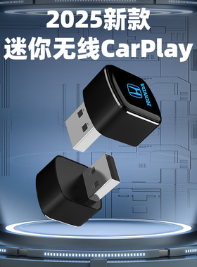 新升级MiNi款本田22雅阁英诗派十一代思域型格皓影CRV无线CarPlay