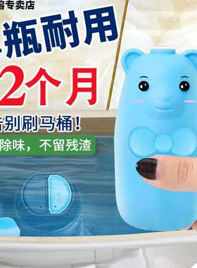 厕所水箱马桶冲水蓝色神器宝宝