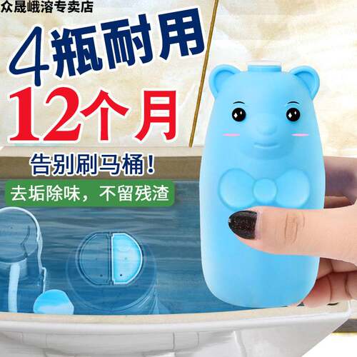 厕所水箱马桶冲水蓝色神器宝宝