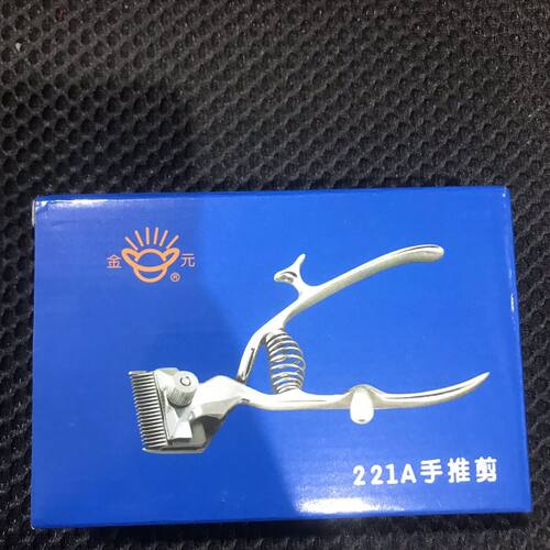老式理发器手工理发推子子手推剪理发器老牌子理发剪手动理发推子