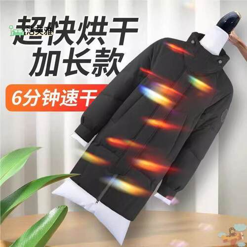 羽绒服专用蓬松袋洗后干瘪恢复拍打蓬松神器吹蓬松衣物烘干袋儿童