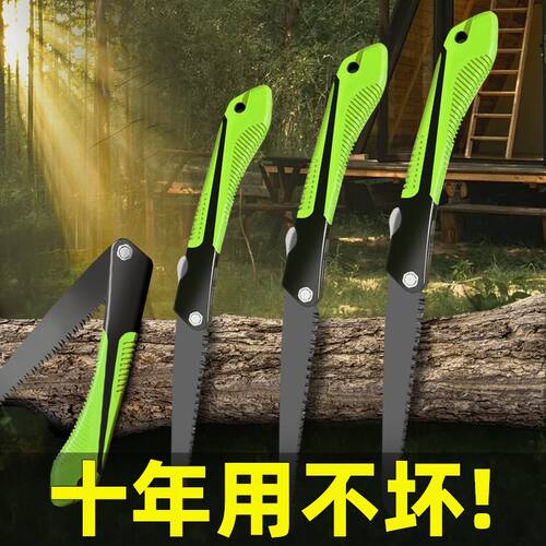 锯树手工锯子折叠锯伐木手拉园林工具木工锯快速手动钢锯锯木神器