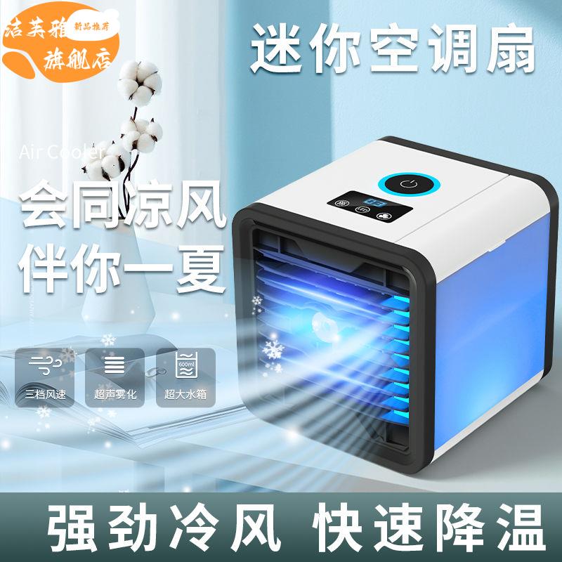 迷你式小型空调电动四轮车USB制