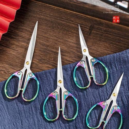 尖头剪子钓鱼十字绣家用正宗花馍一体剪纸炫彩手工金刚超薄剪刀