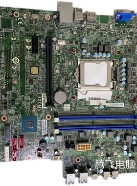 包邮联想天逸510主板I3X0MS  I365MS 1151针 B360支持8代CPU