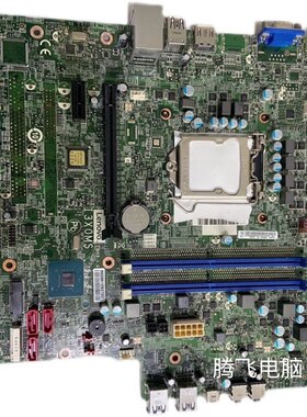 包邮联想天逸510主板I3X0MS  I365MS 1151针 B360支持8代CPU
